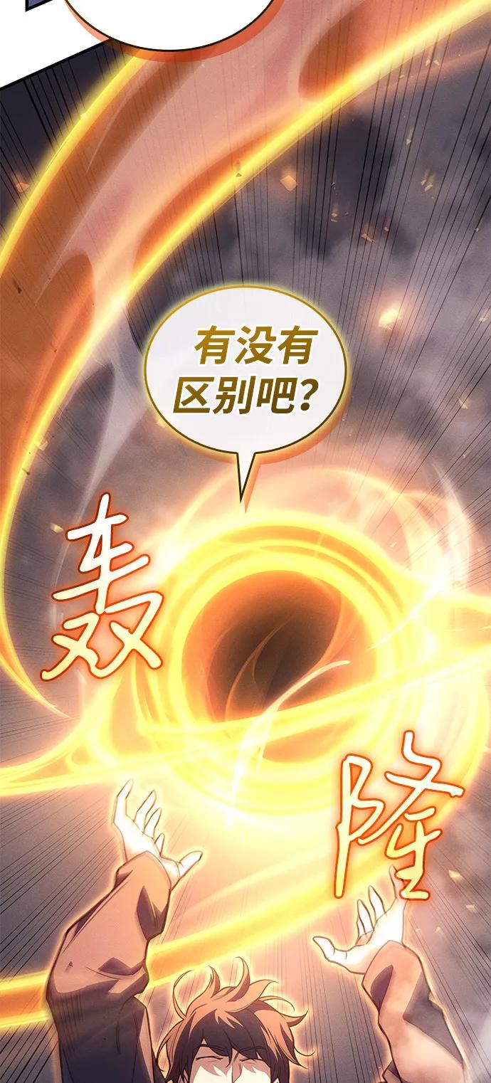 第89话50