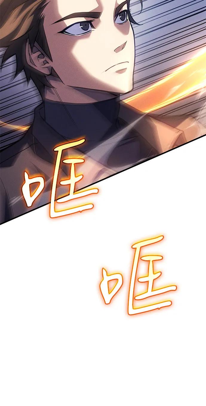 第89话55