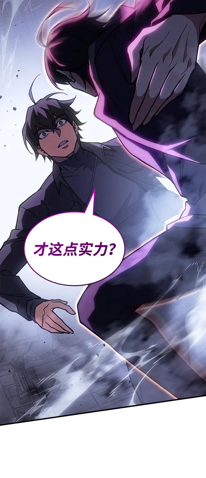 第89话57