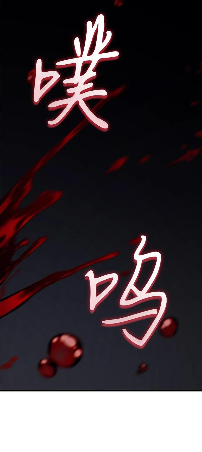 第89话59