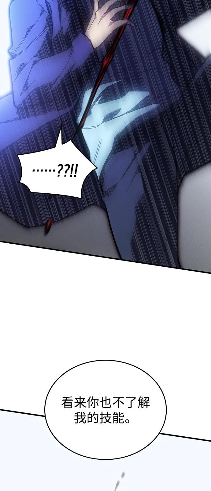 第89话61