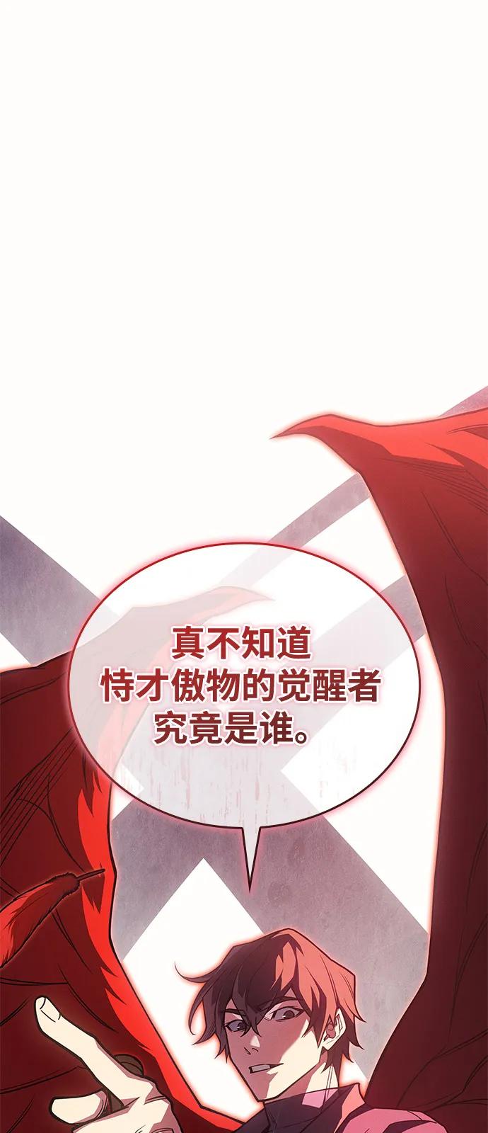 第89话63