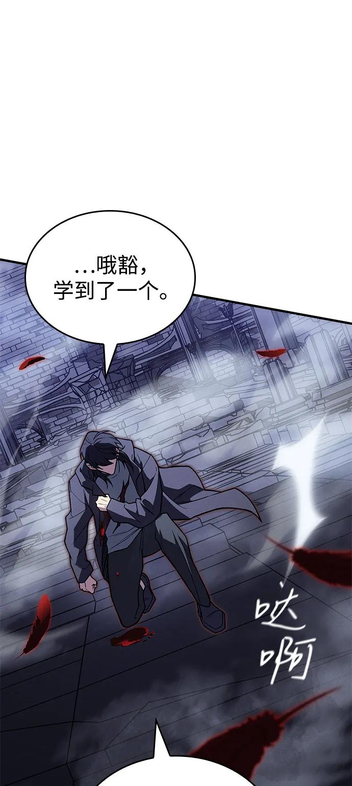 第89话65