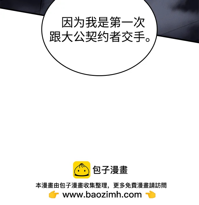 第89话66