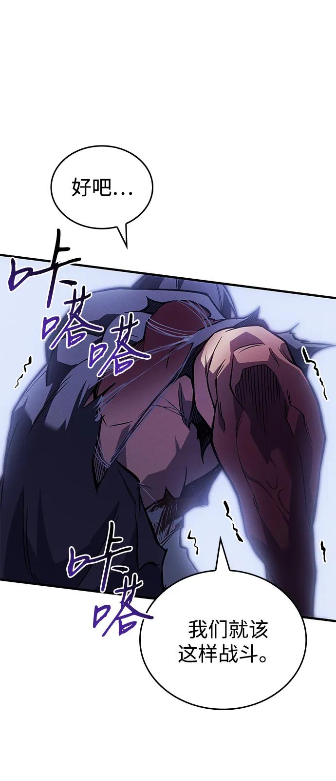 第89话67