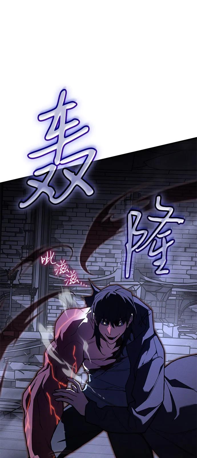 第89话68