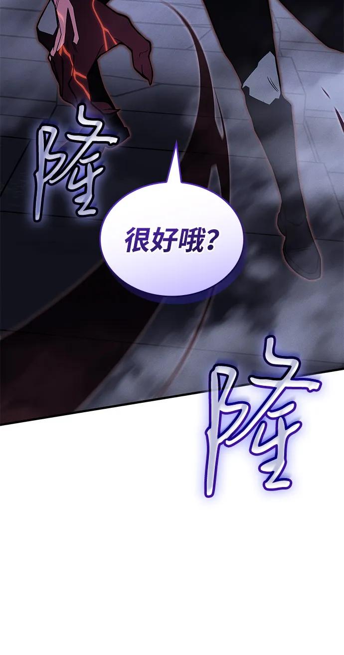 第89话69