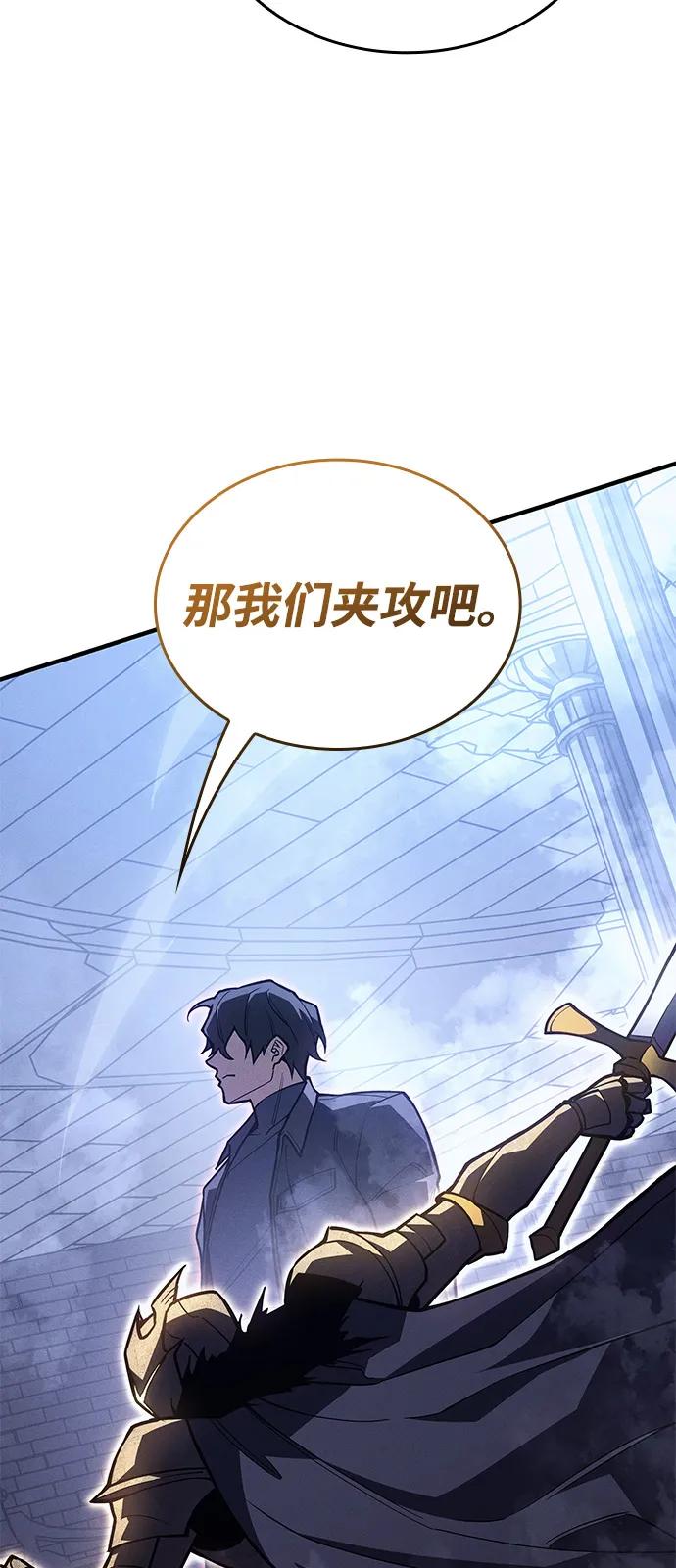 第89话7