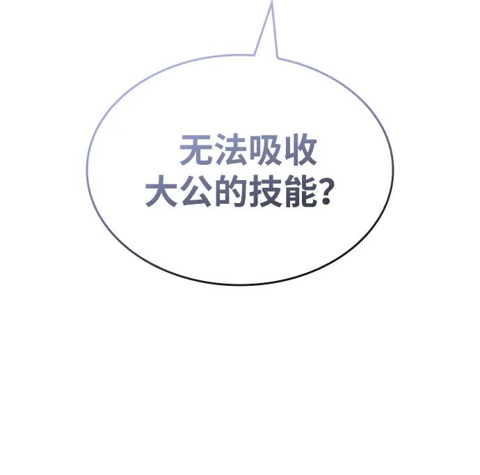 第89话72