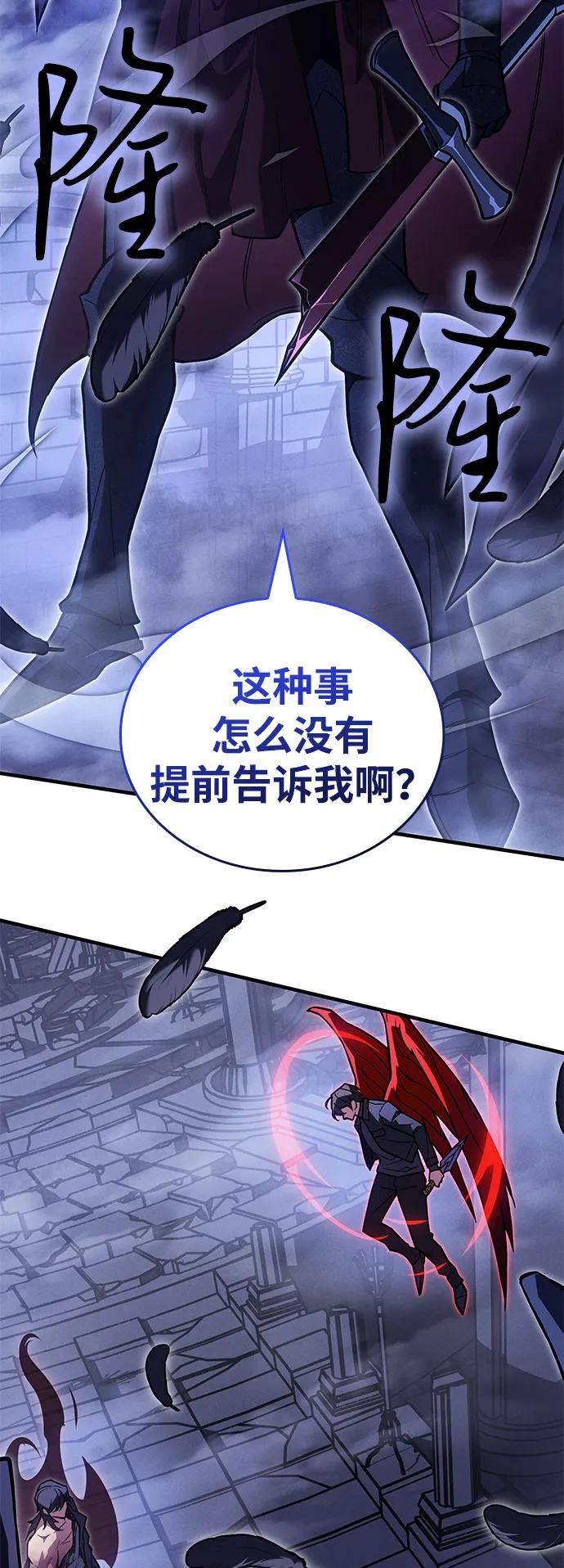 第89话74