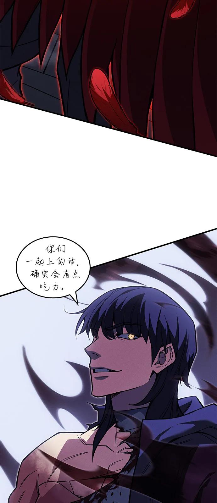 第89话78