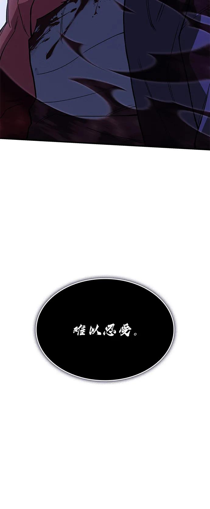 第89话79