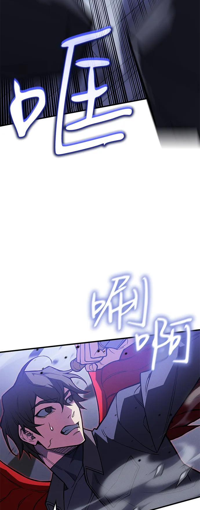 第89话85