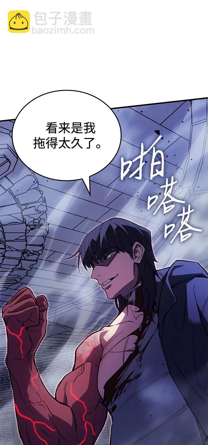 第89话88