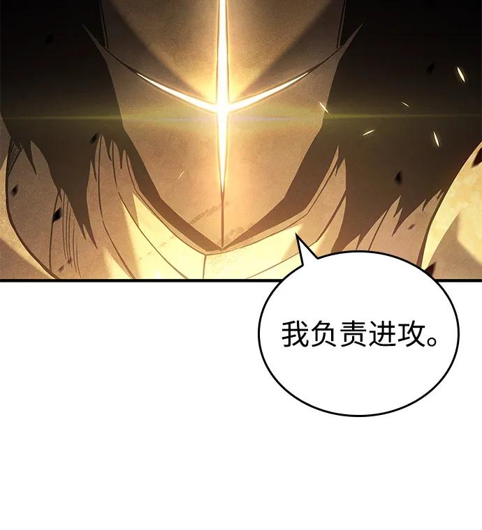 第89话9