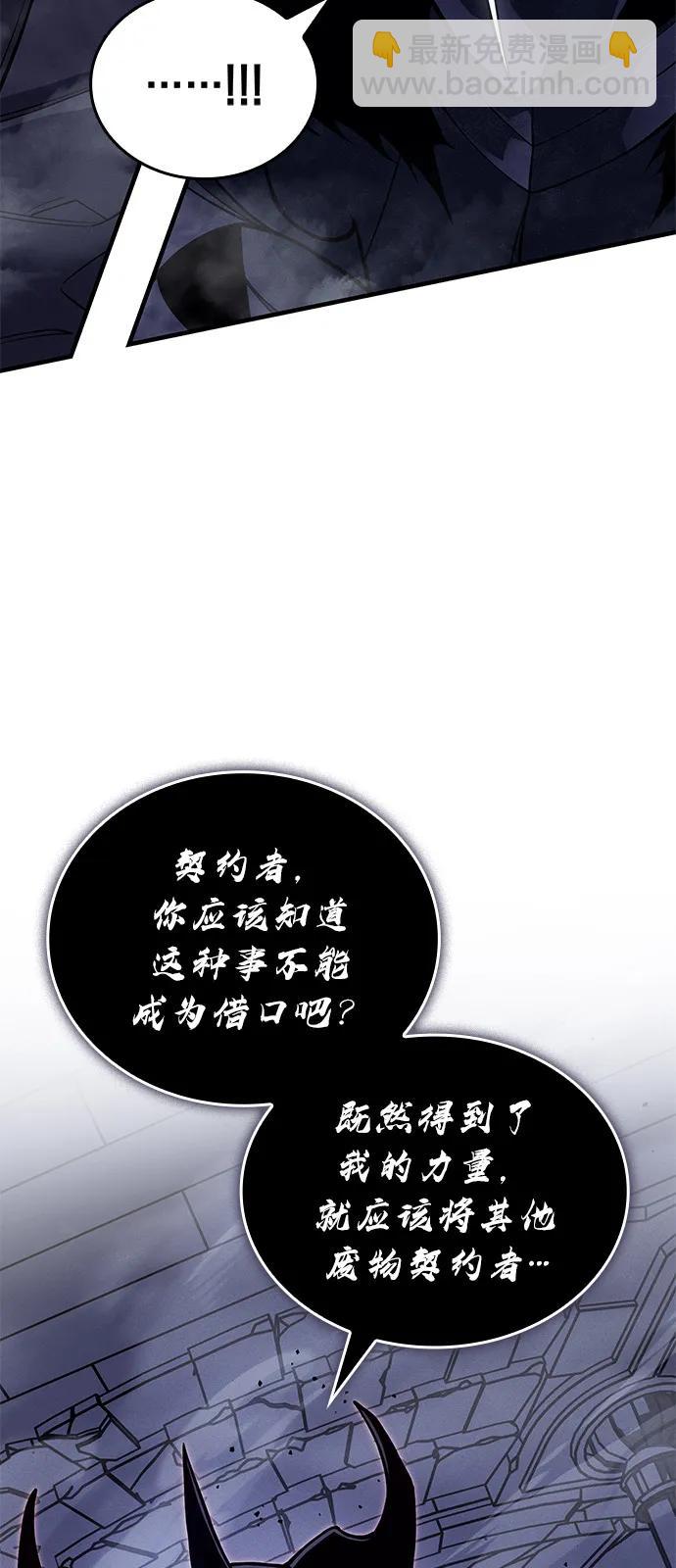第89话94
