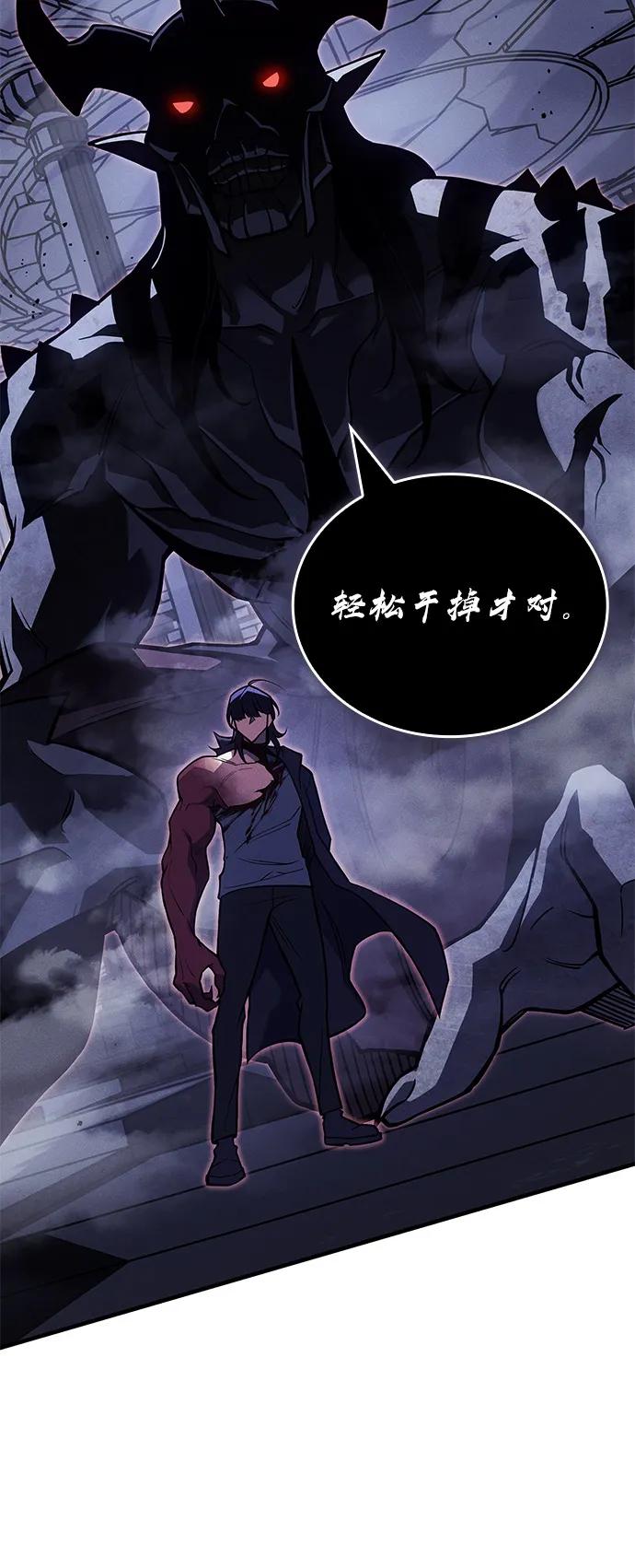 第89话95