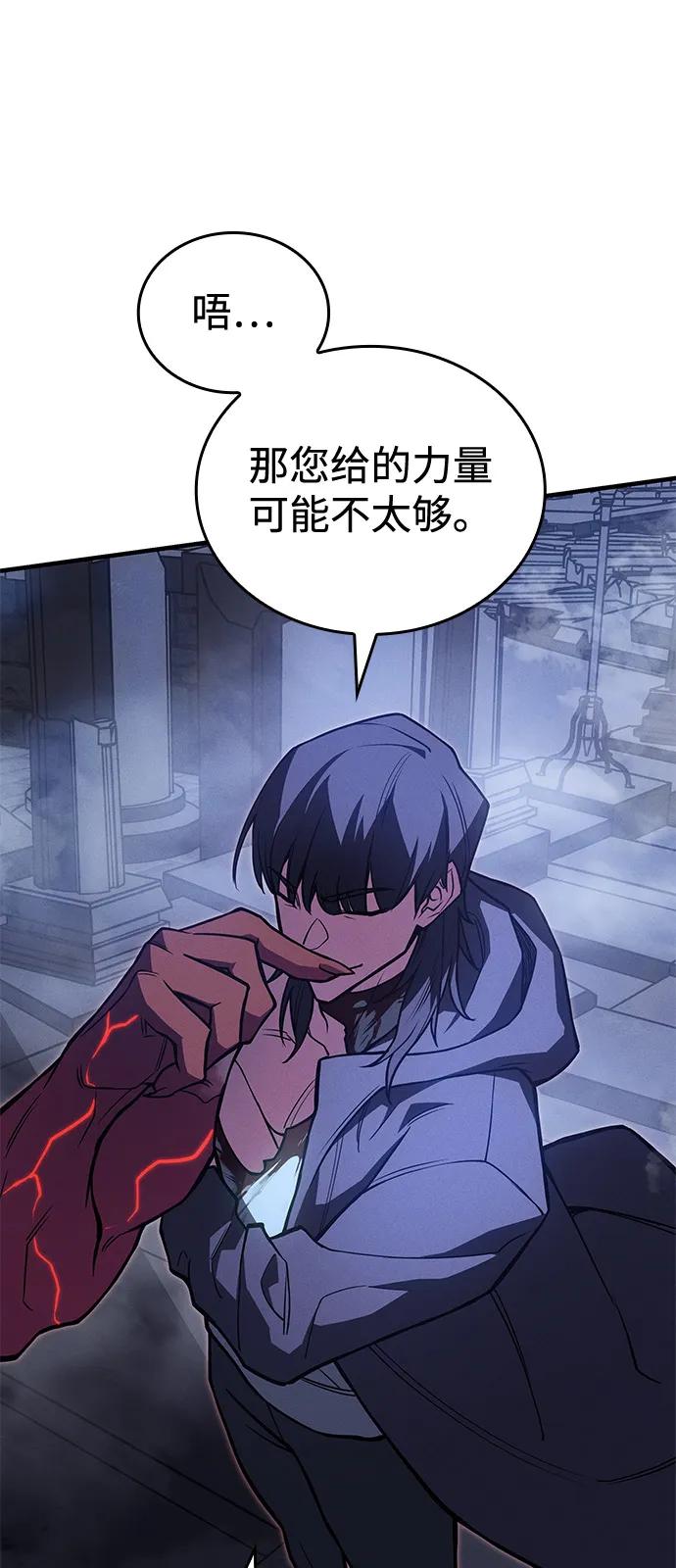 第89话96