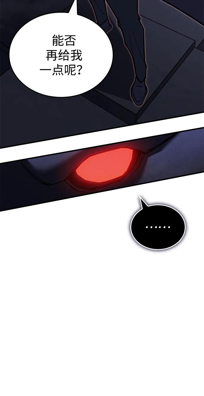 第89话97