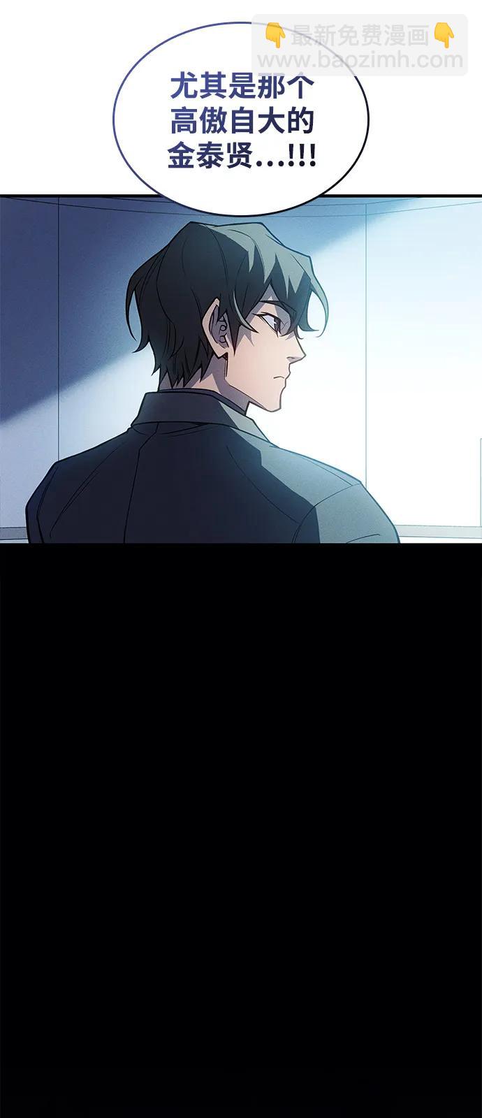 第85话10