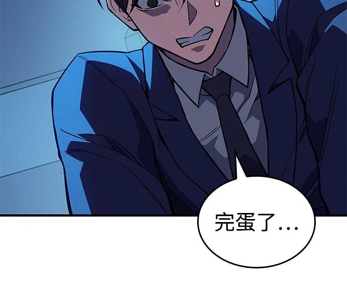 第85话101