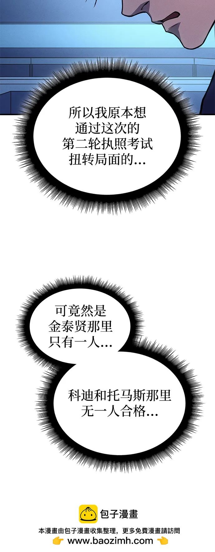 第85话103