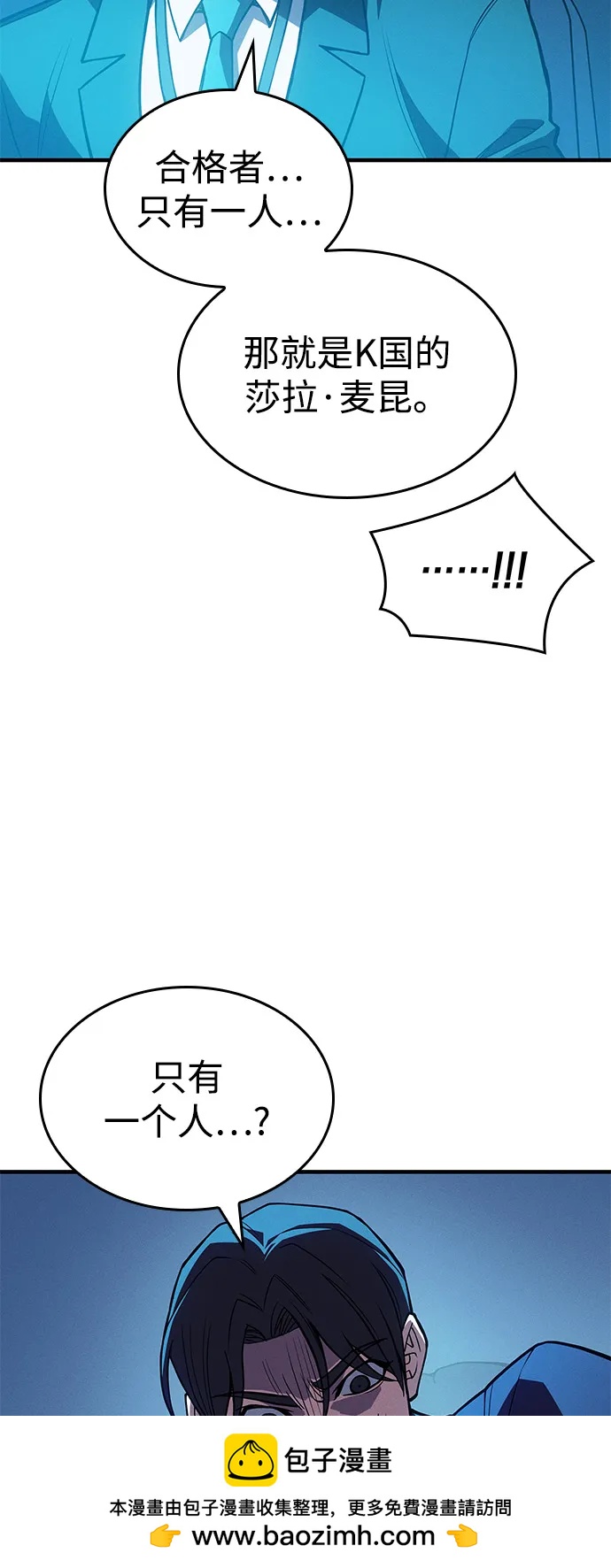 第85话104