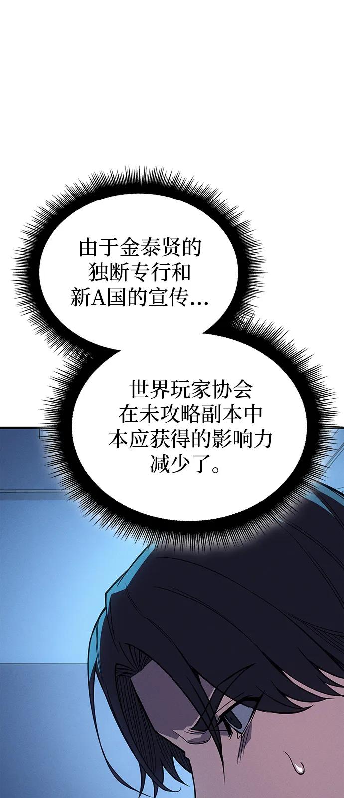 第85话106