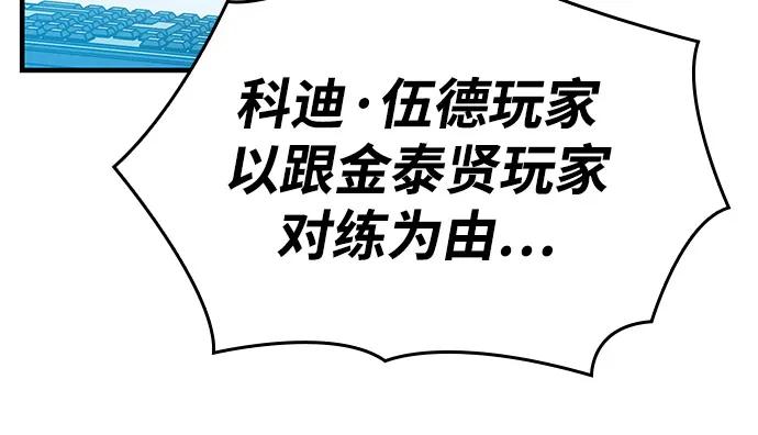 第85话109