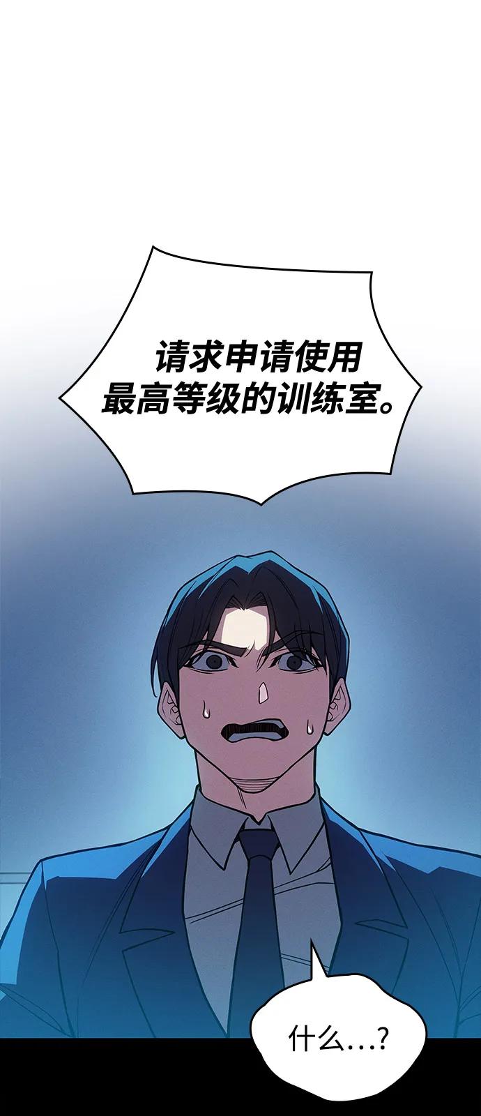 第85话110