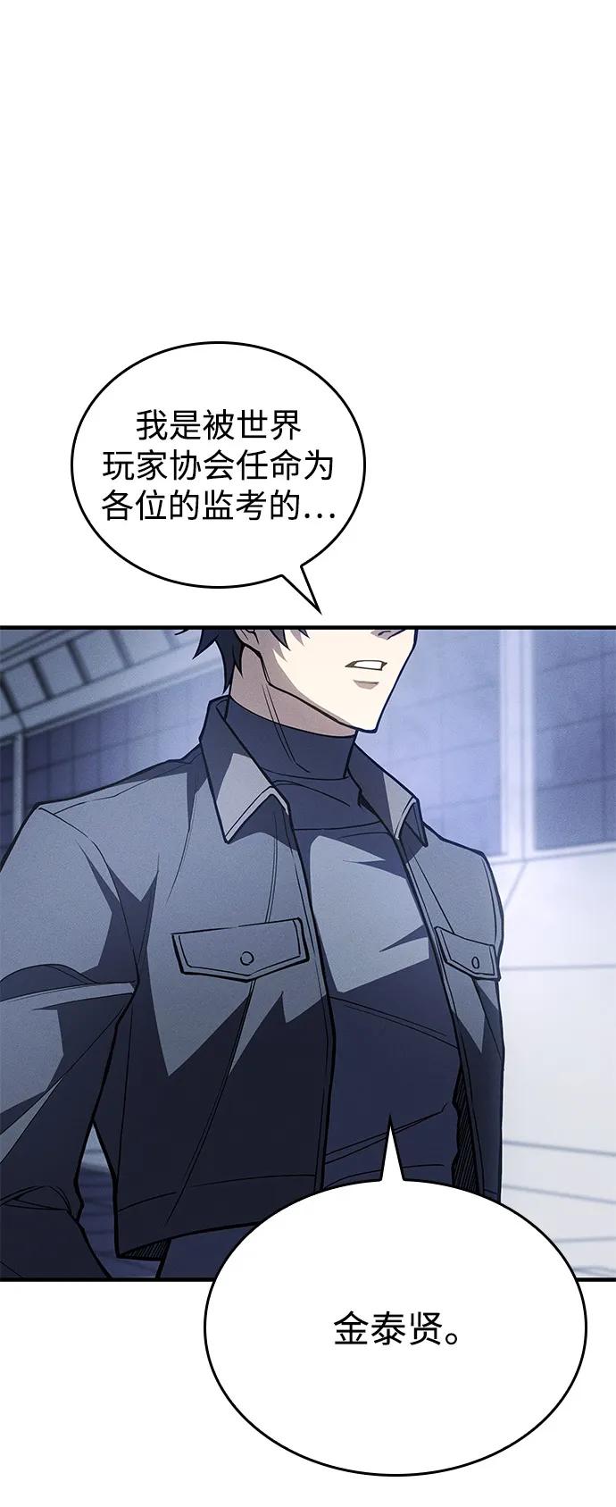 第85话12