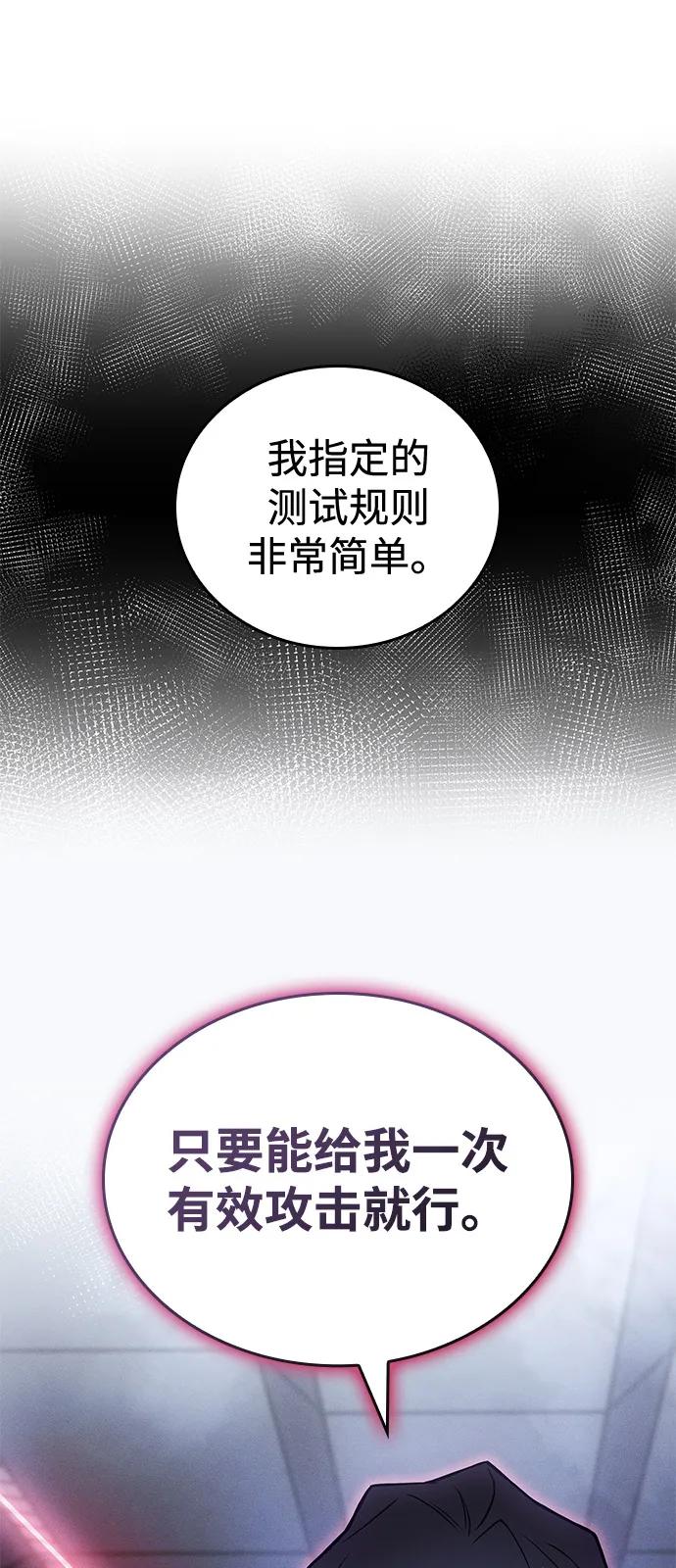 第85话13