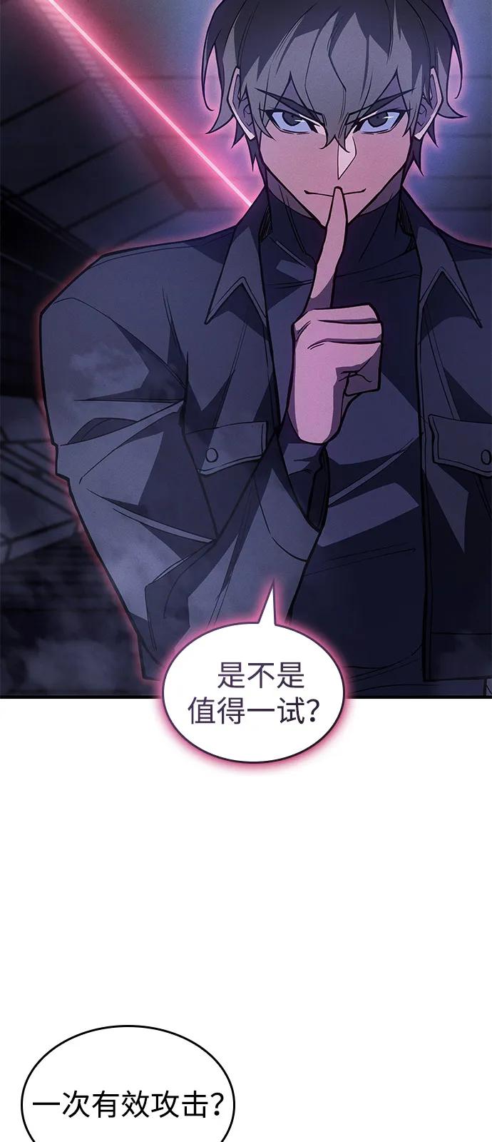 第85话14