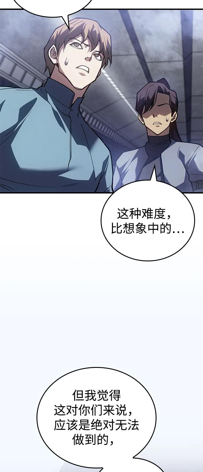 第85话15