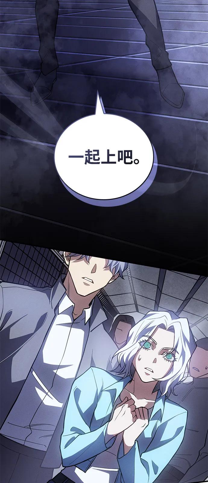 第85话18