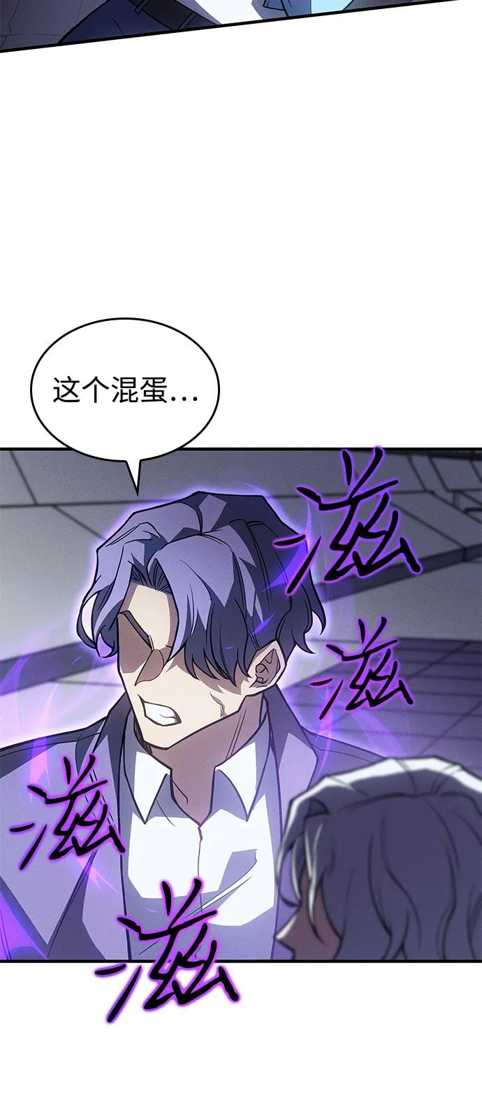 第85话19