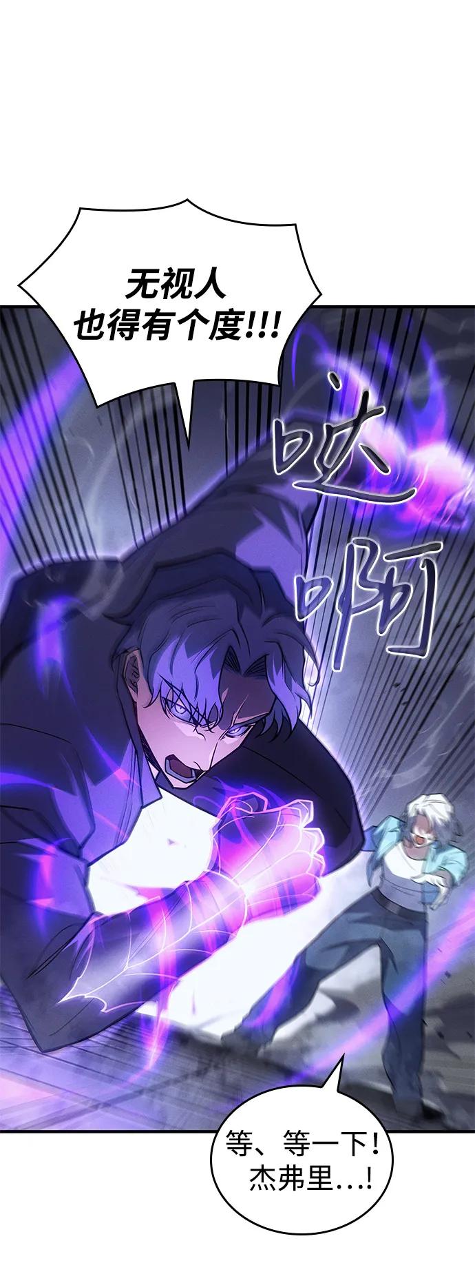 第85话20