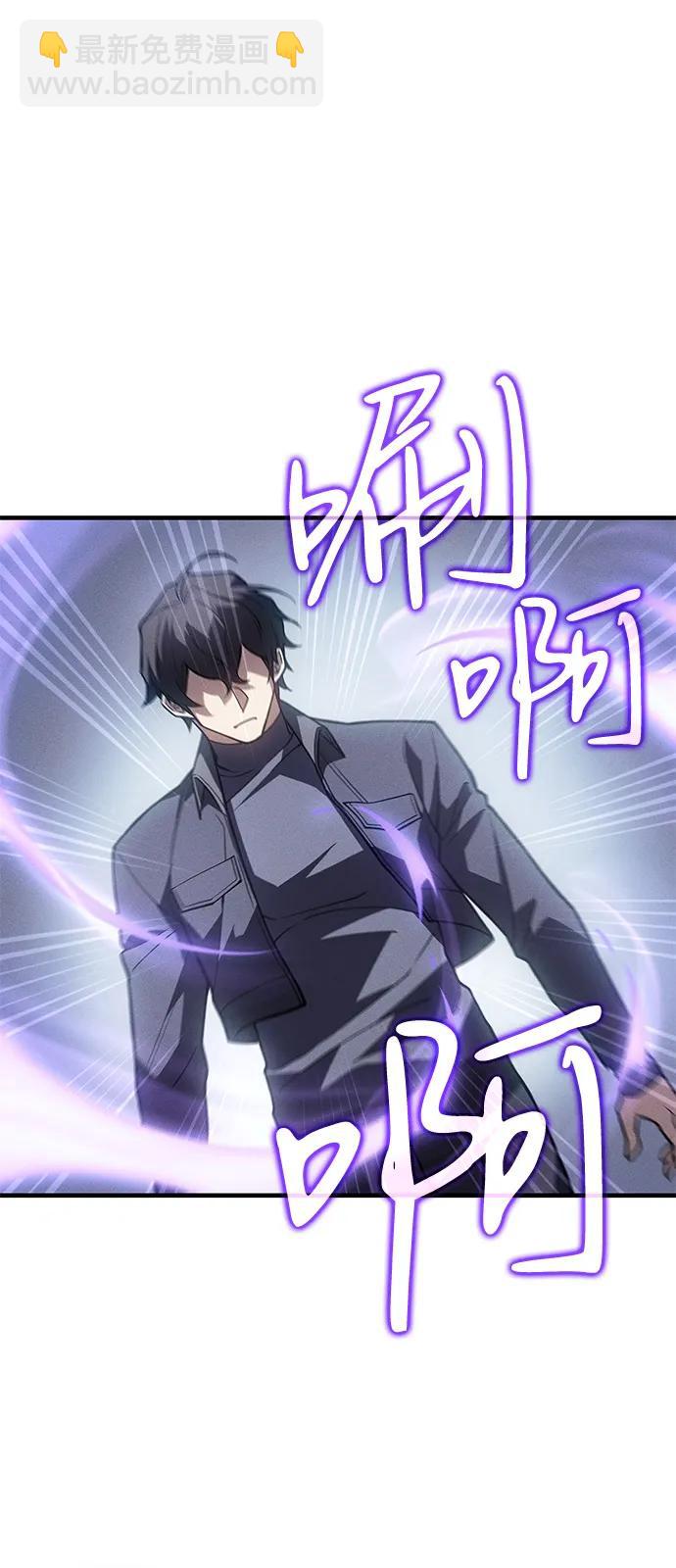 第85话21
