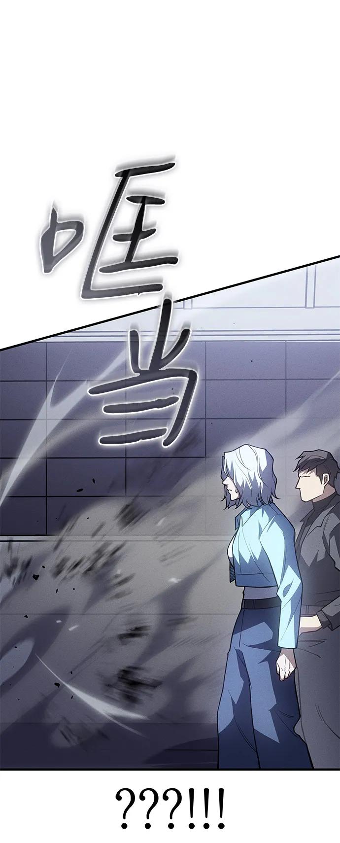 第85话25