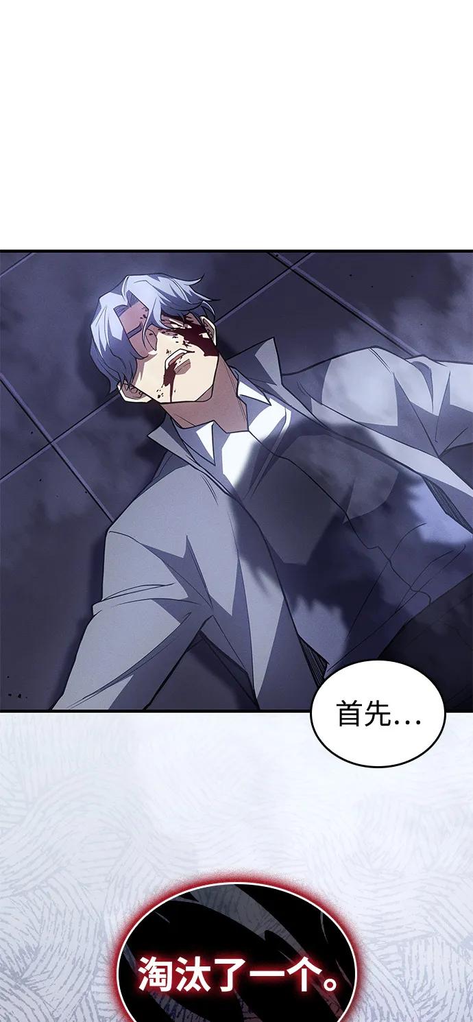 第85话26
