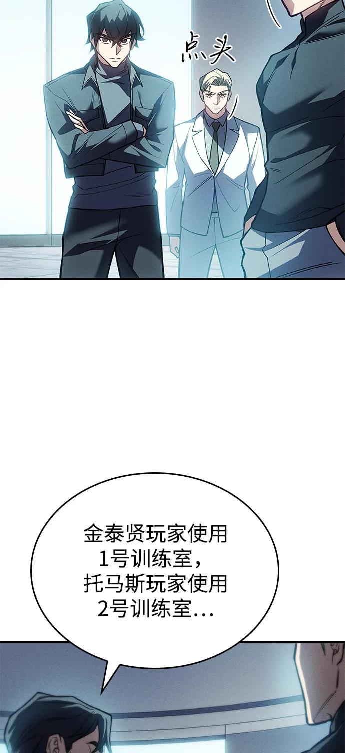 第85话3