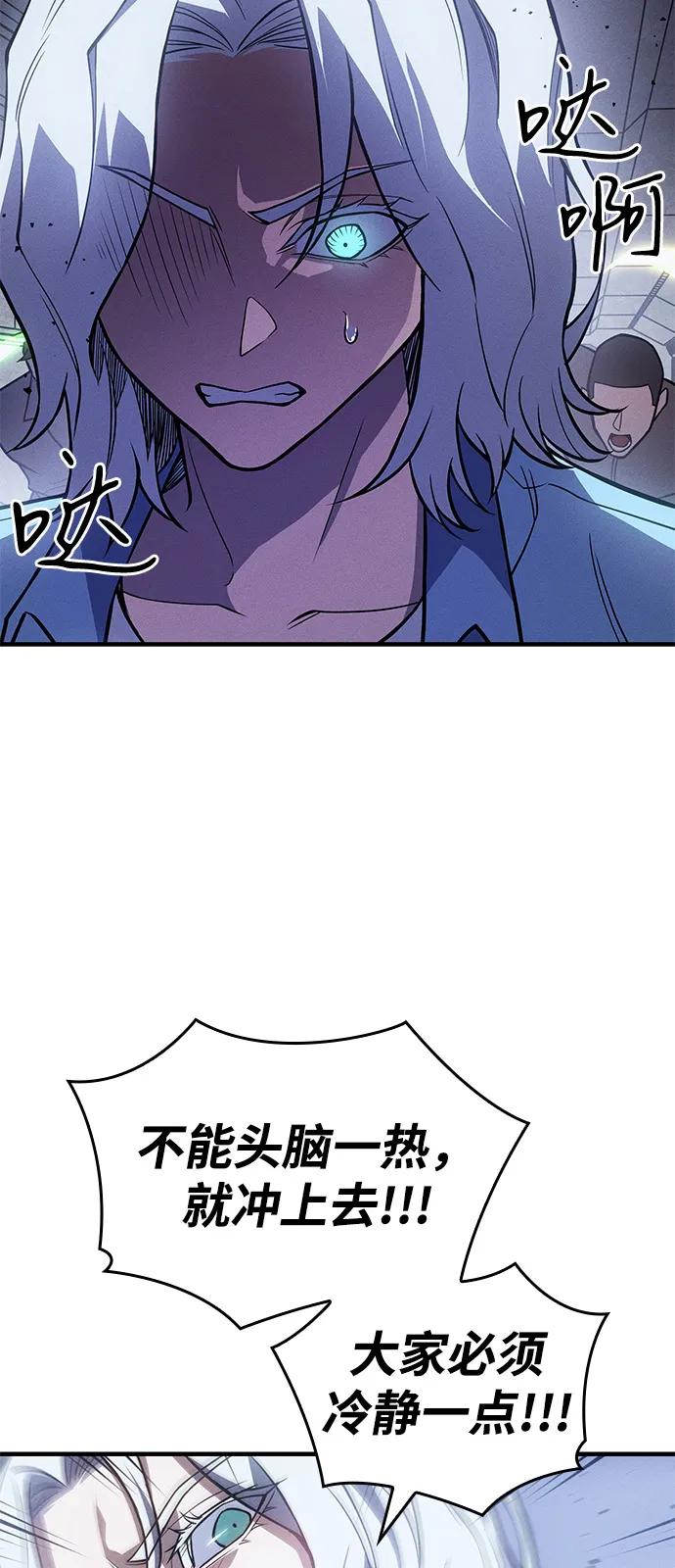 第85话30