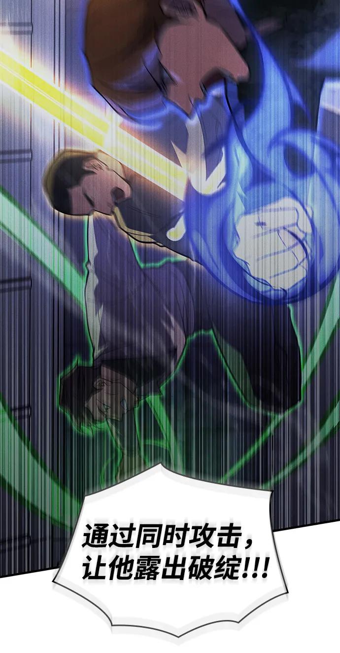 第85话32