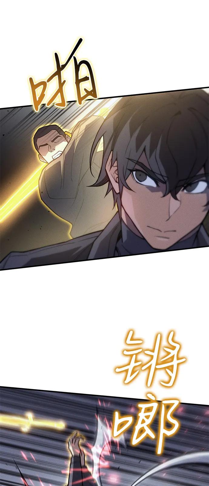 第85话34