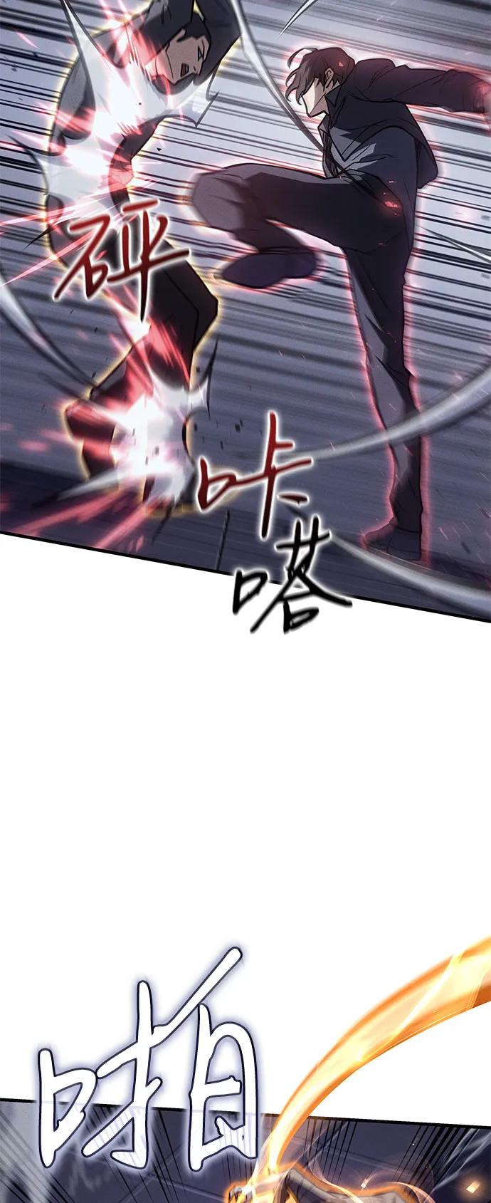 第85话35