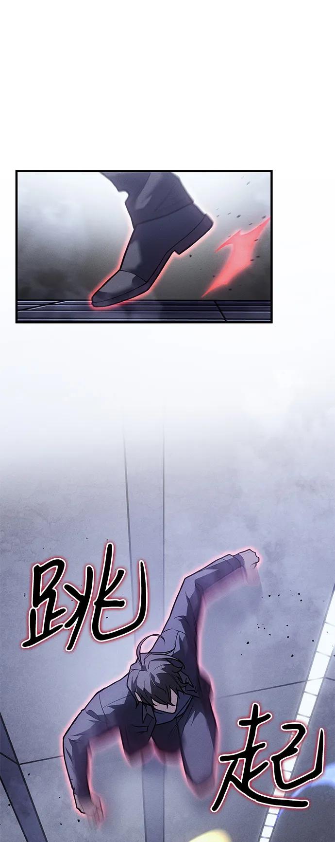 第85话37