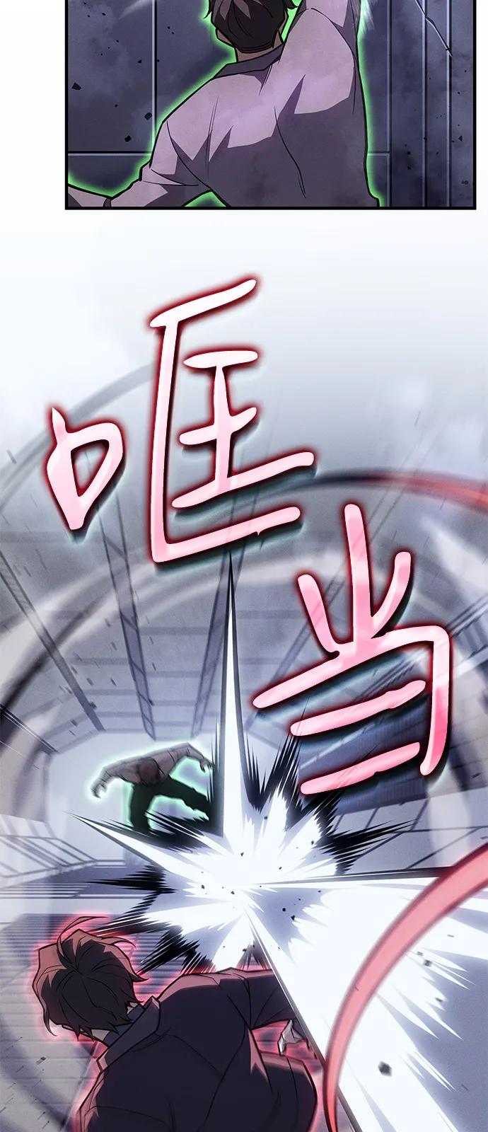 第85话42