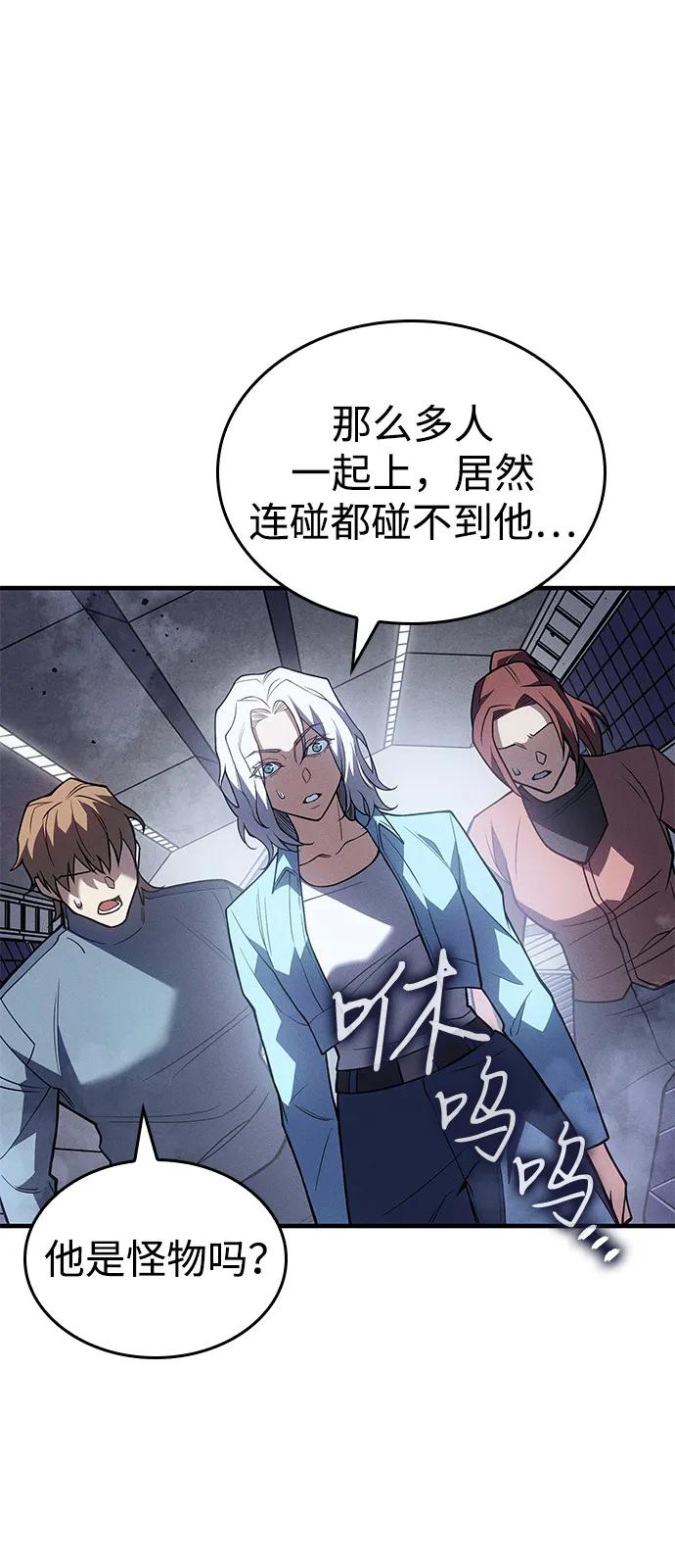 第85话44