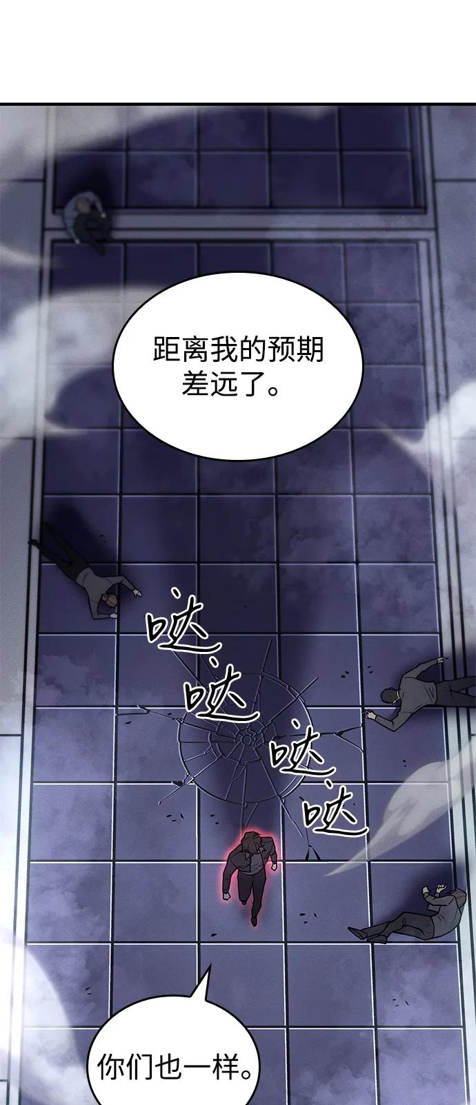 第85话45