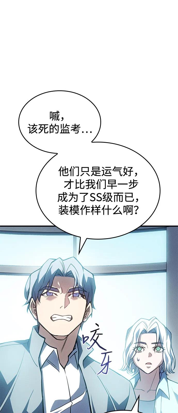 第85话5